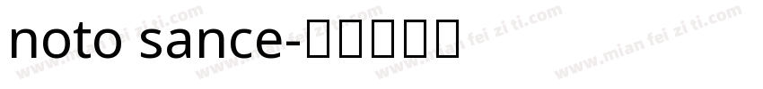 noto sance字体转换